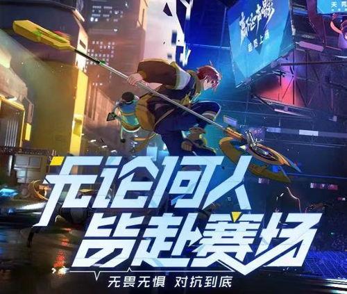 卢卡地电竞皮最新爆料,外观升级,性能再突破!